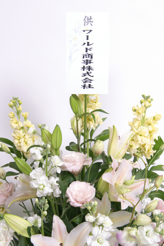 <p>白黒の立札を無料でお付けしております。</p>